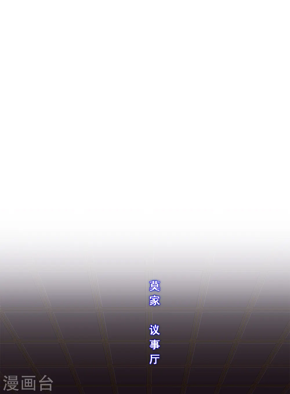 第190话 失算1