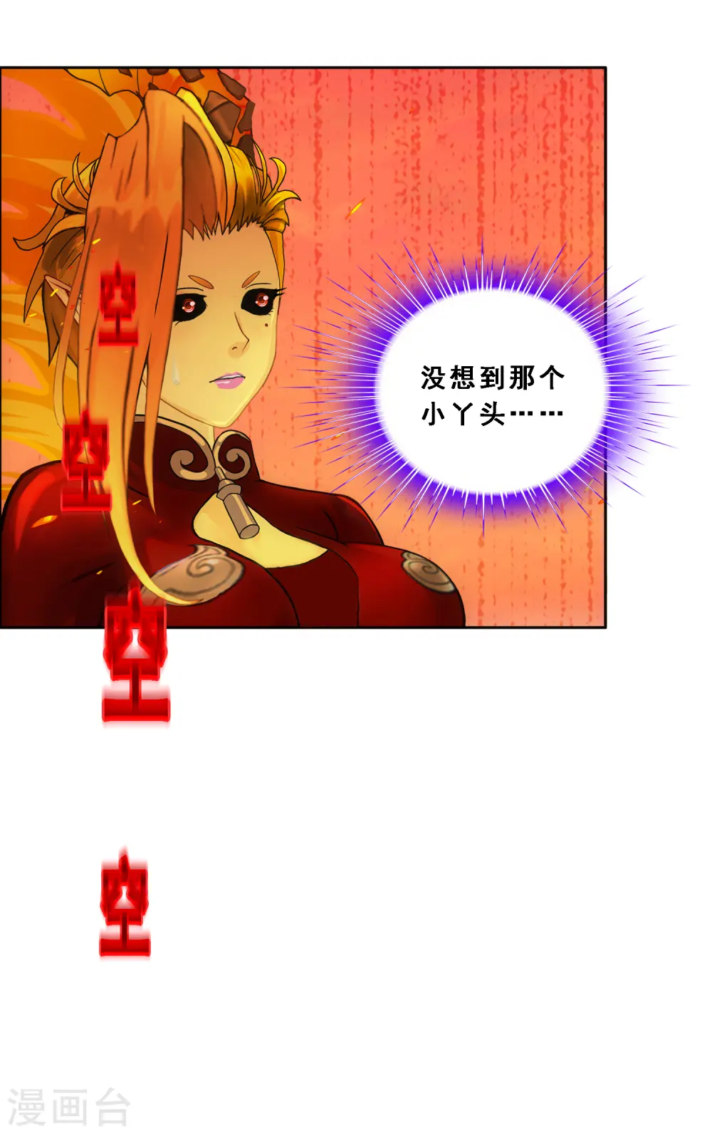 第316话 争夫之战339