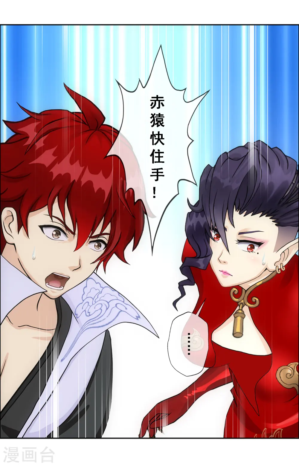 第327话 神池中的异变23