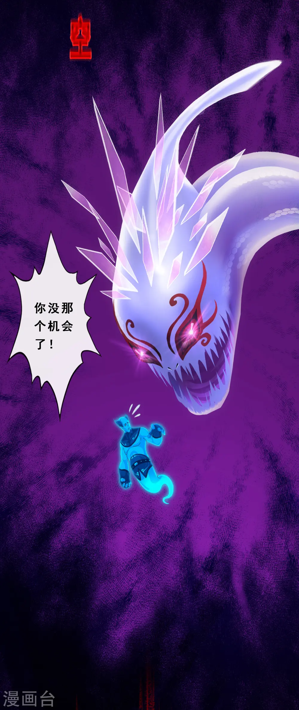 第334话 投胎转世15