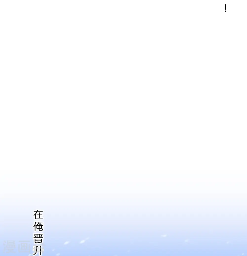 第343话 阿獠的主人20