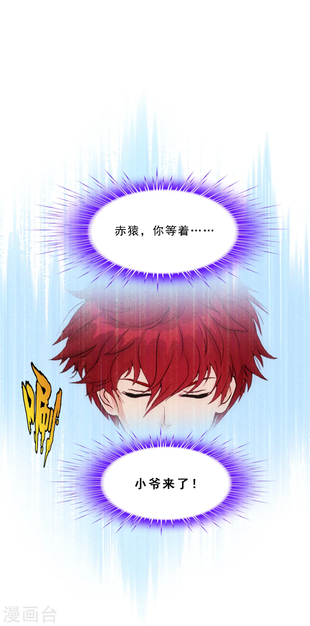 第289话 总院长大人，威武！28