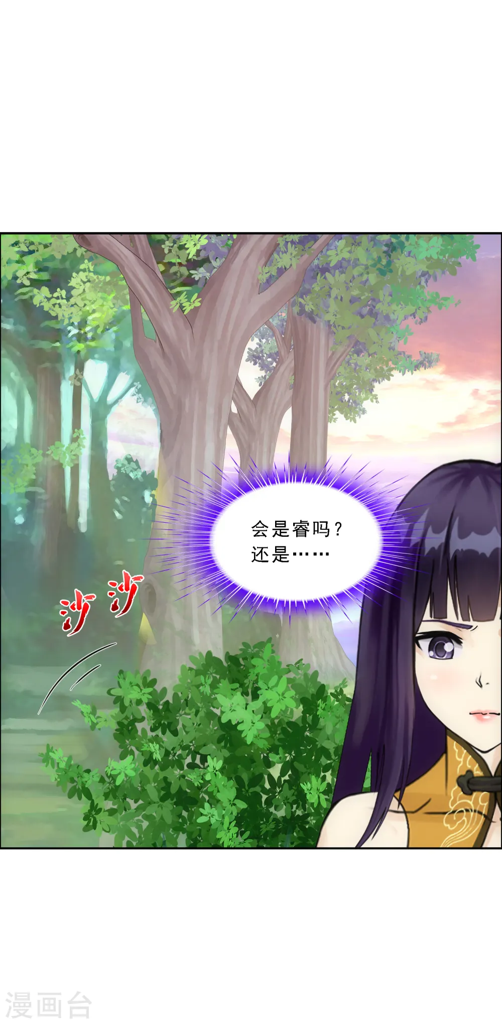 第125话 巨大的牺牲24
