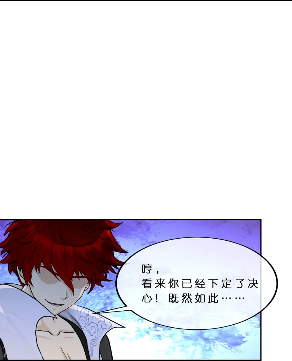 第366话 新世界的神341