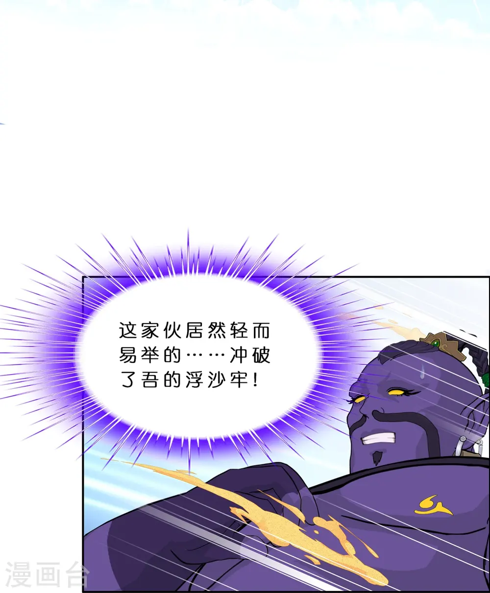 第367话 巅峰之战119
