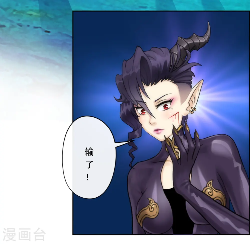 第38话 死亡标记2