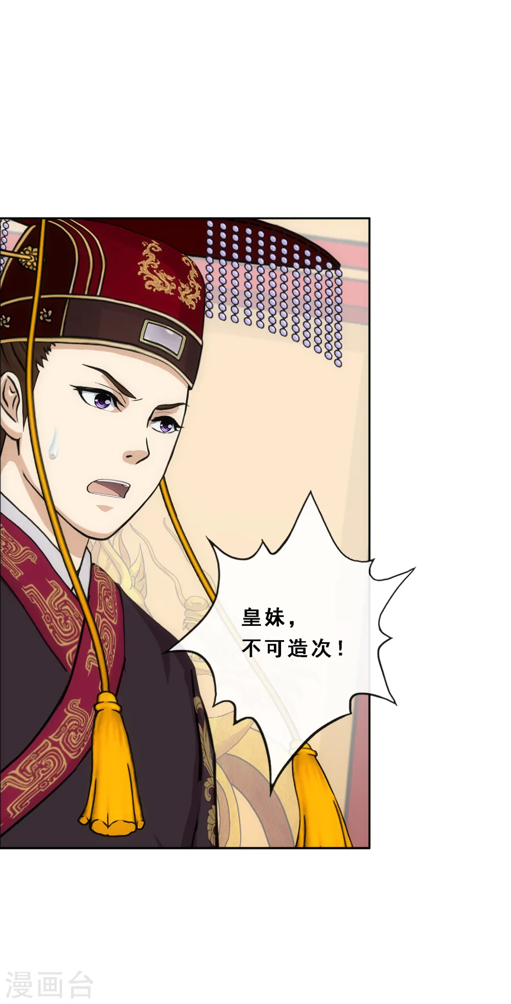 第238话 凌家的天阶强者37