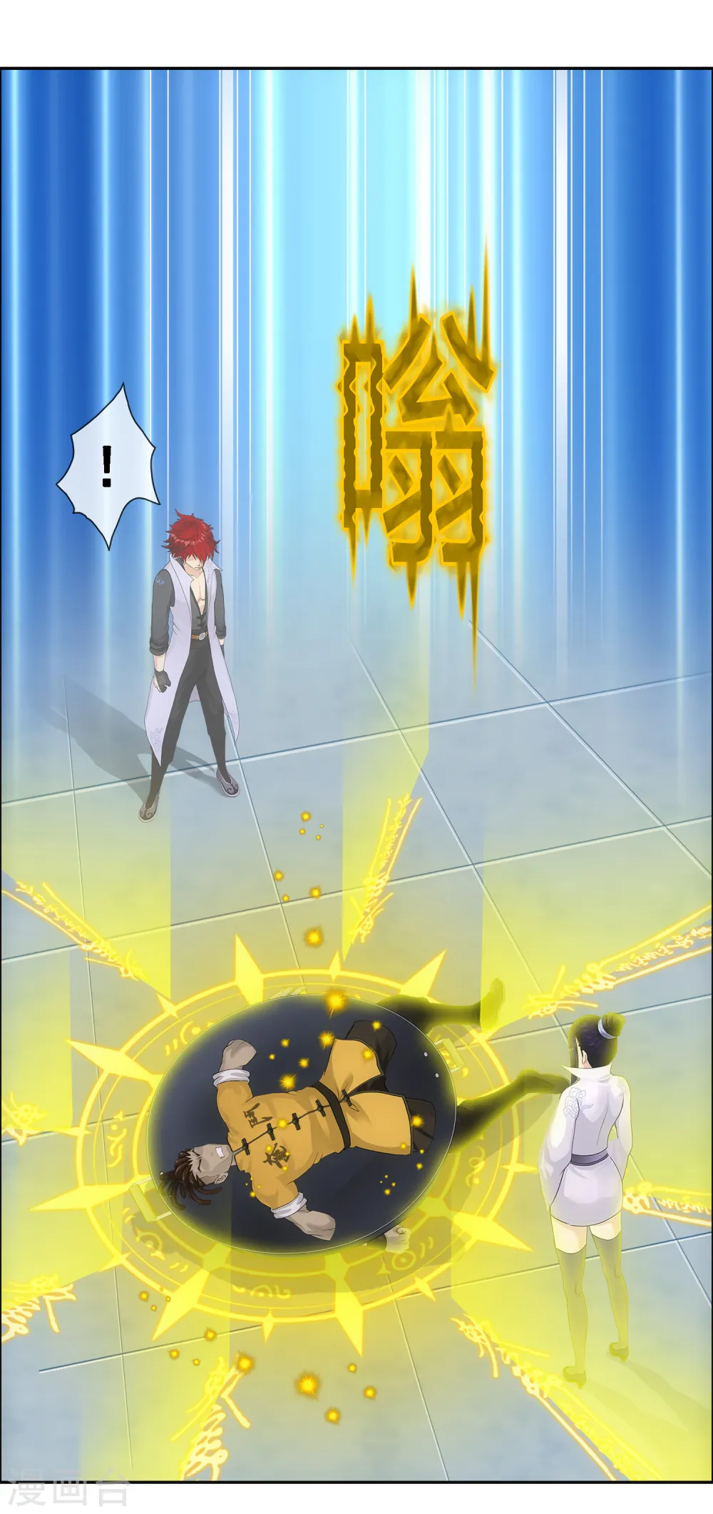 第204话 放飞自我30