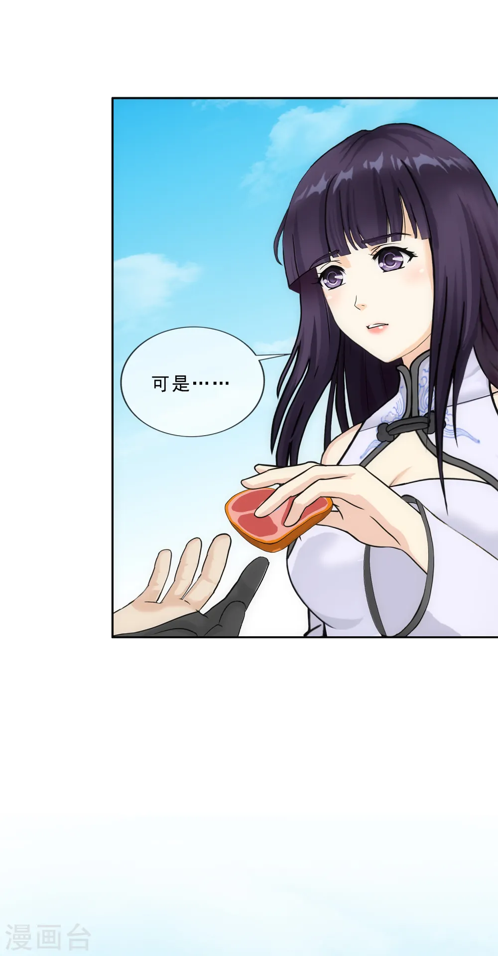 第264话 一挑二8