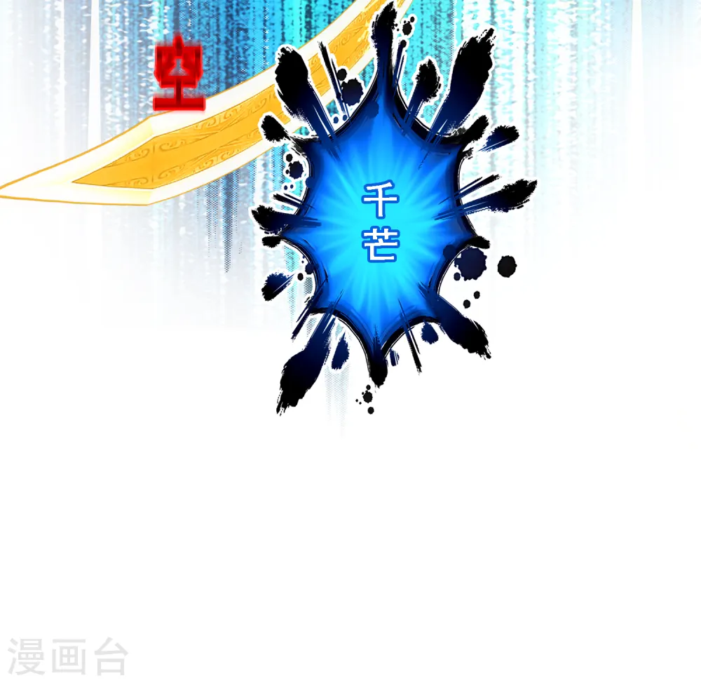 第167话 千魂的尊严8