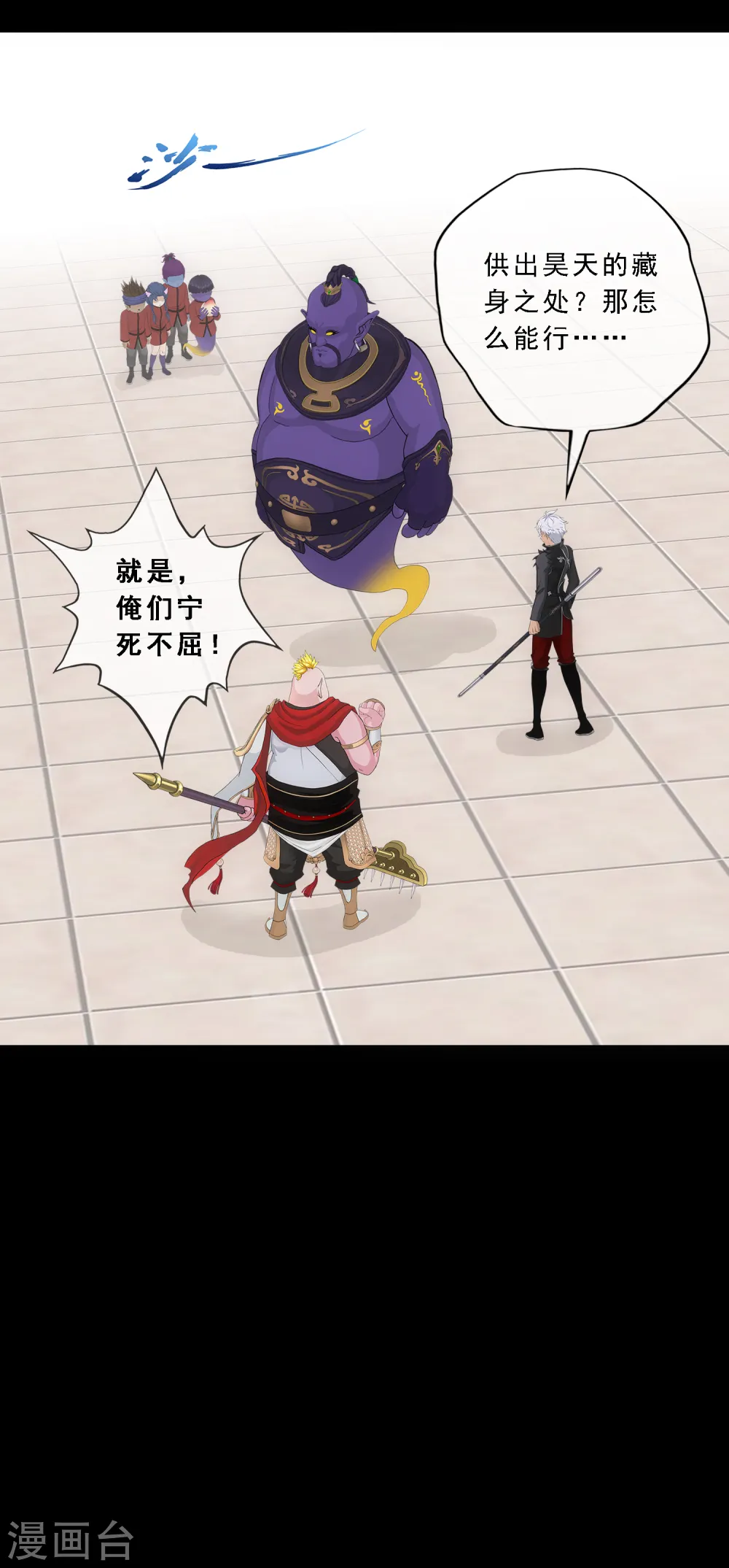 第330话 天蓬318