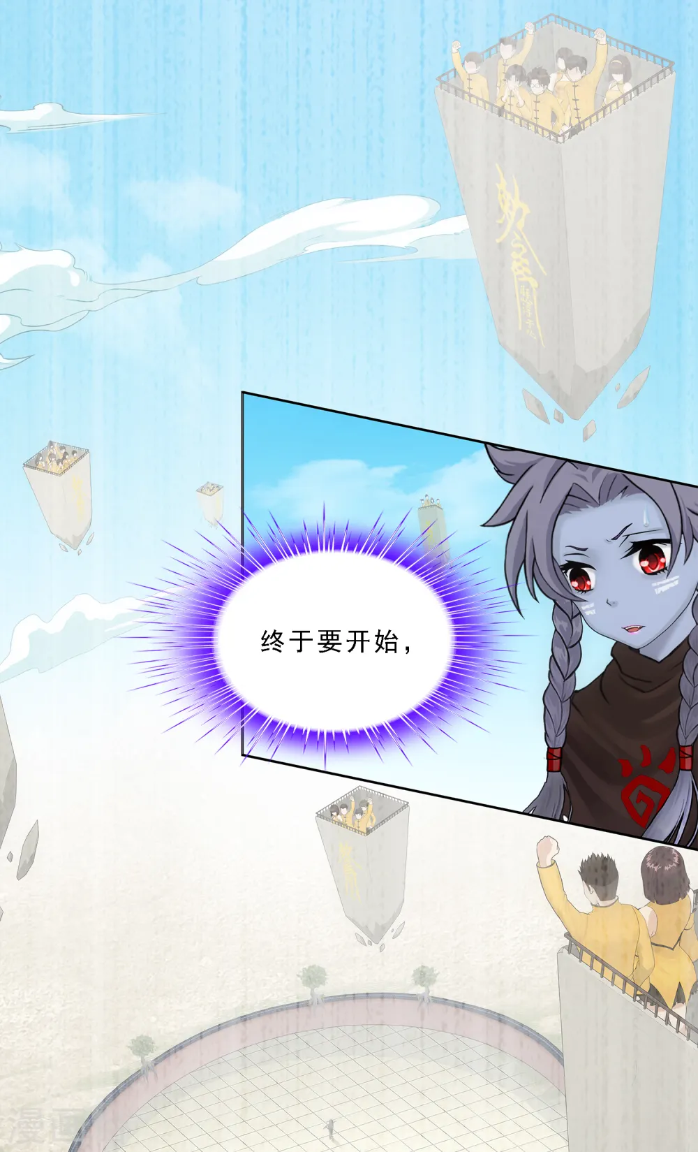 第160话 混战227