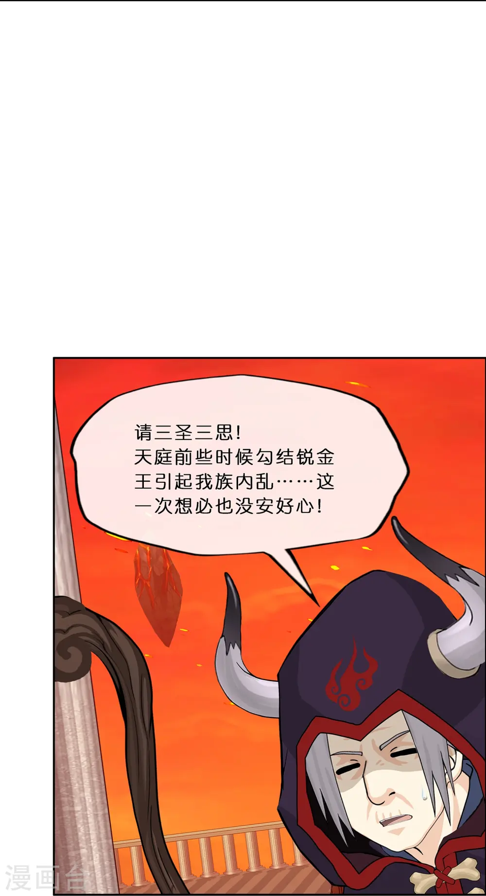 第352话 集结16