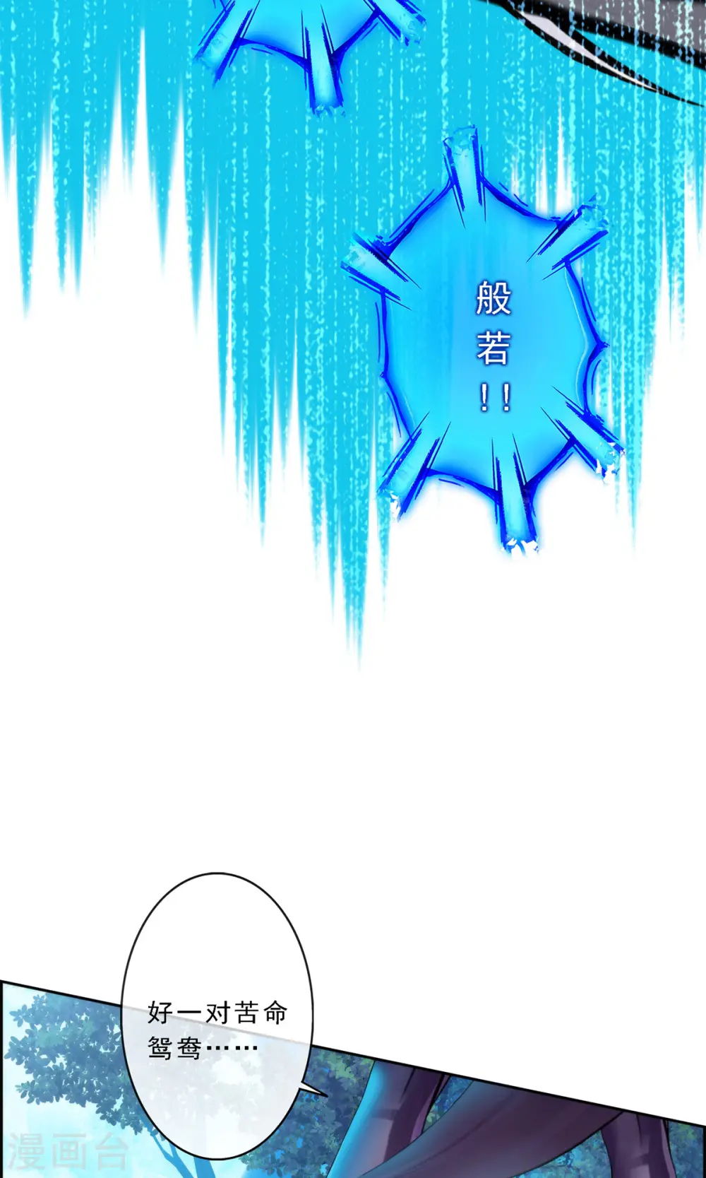 第36话 赌约14