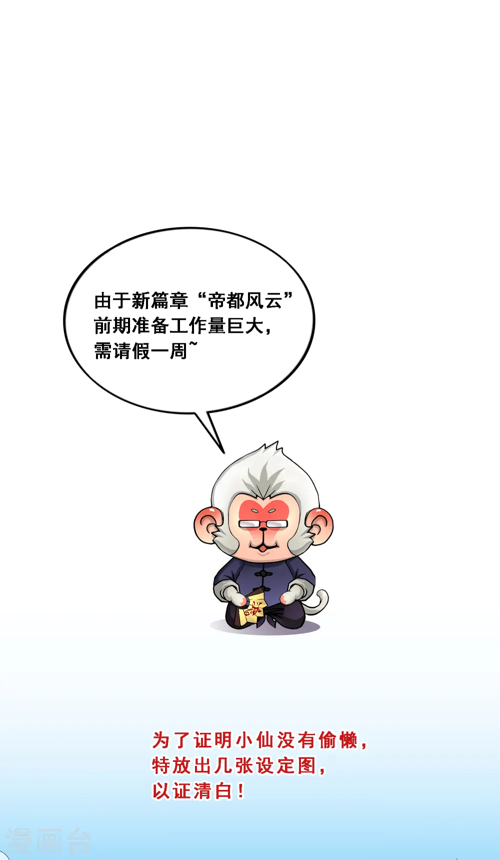 5月4日请假条0