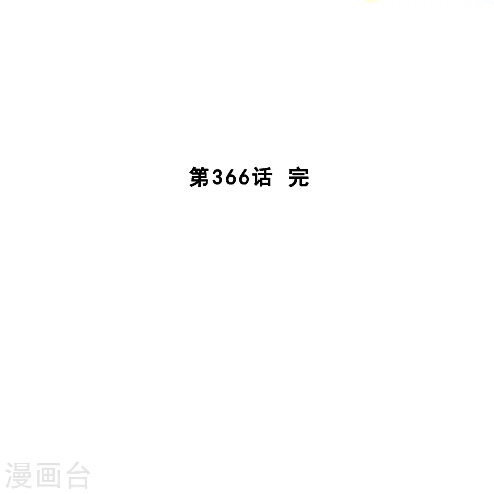 第366话 新世界的神343