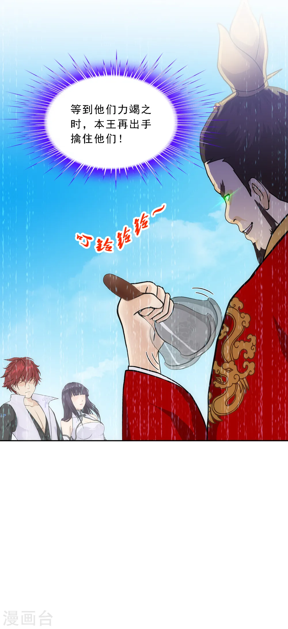 第264话 一挑二6