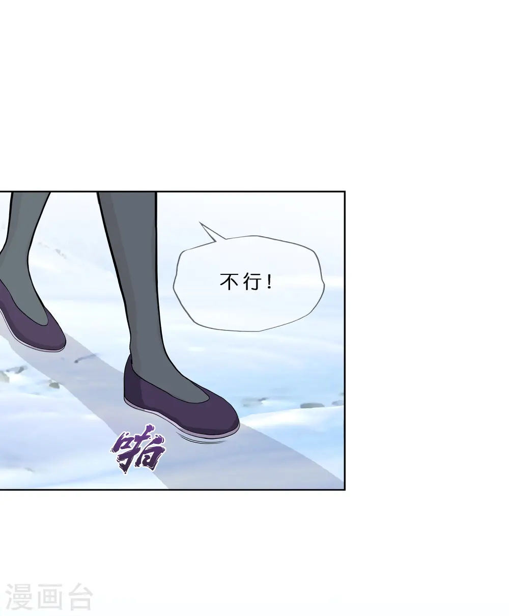 第381话 坑货不值得16