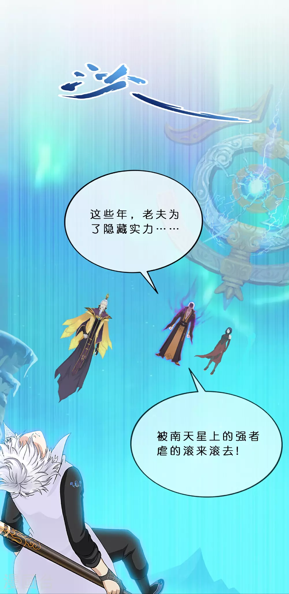第410话 决战望川崖 0444