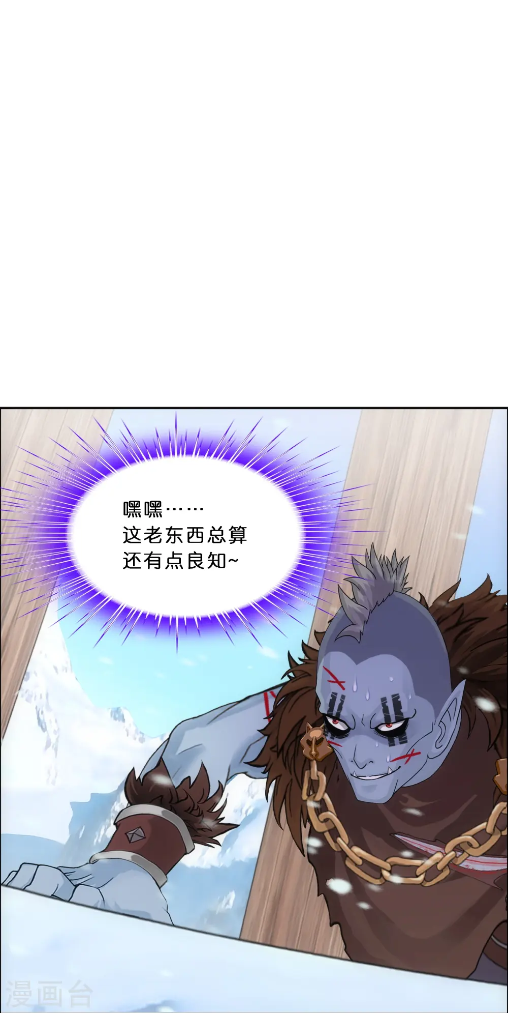第344话 公平的决斗122