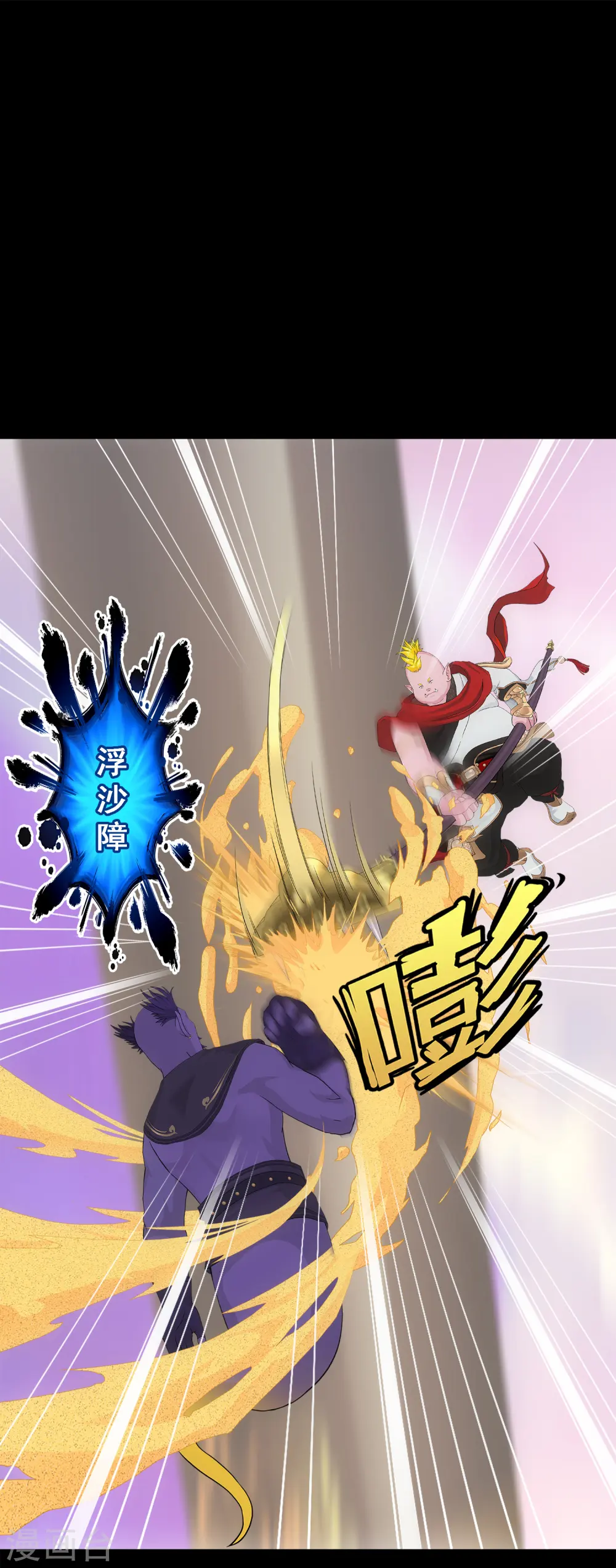 第331话 英勇11