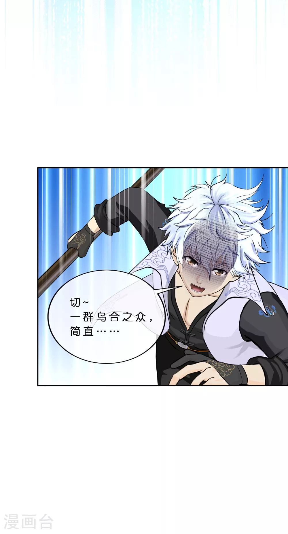 第407话 决战望川崖 0134