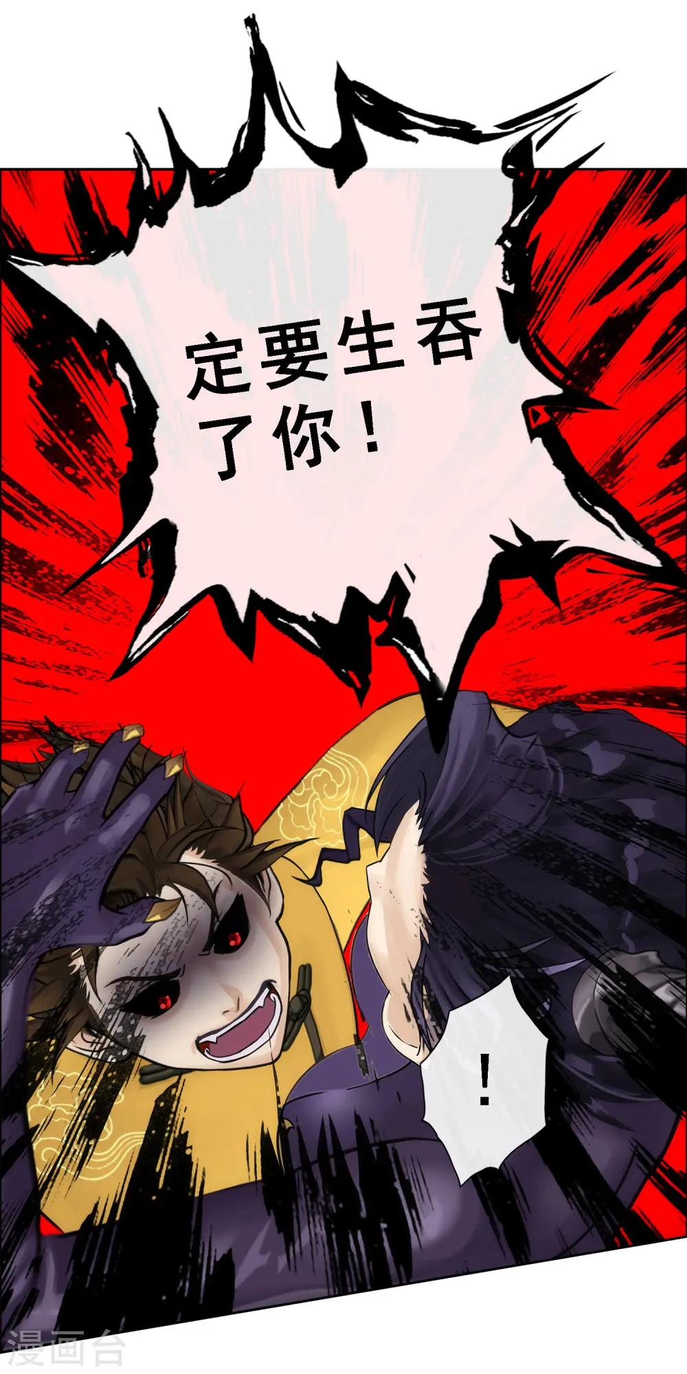 第55话 赤猿38