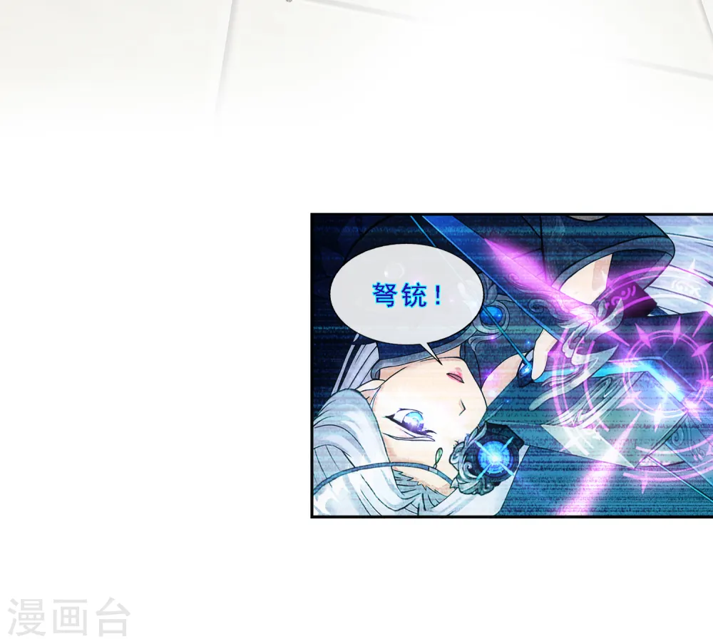 第157话 惨烈28