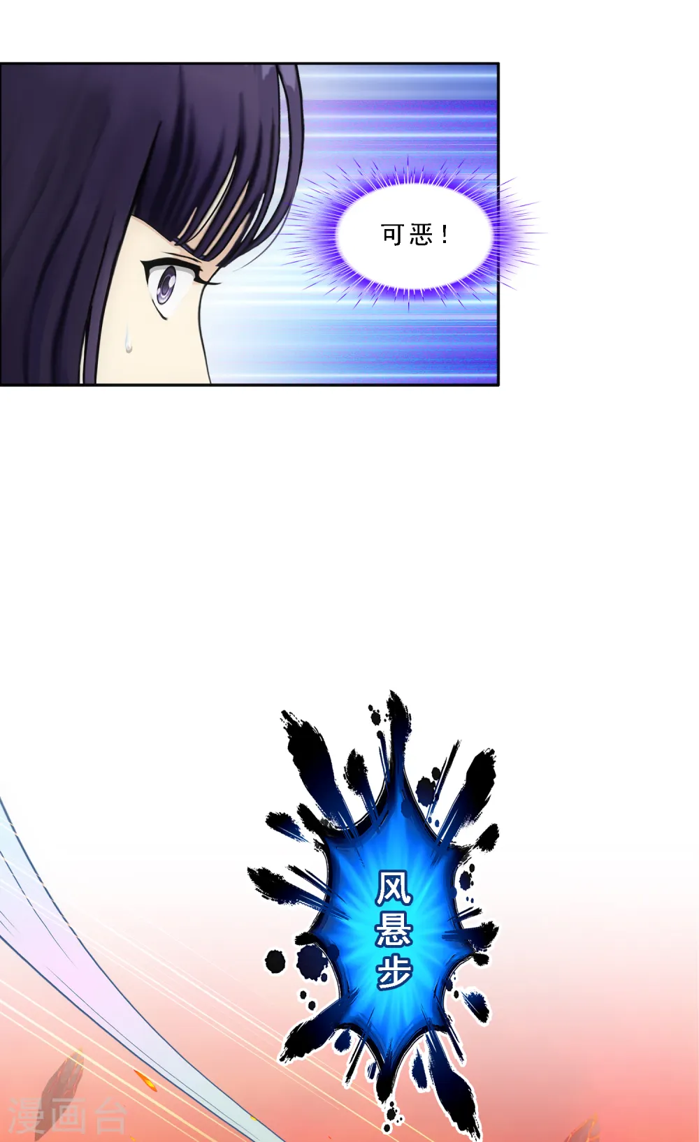 第316话 争夫之战322
