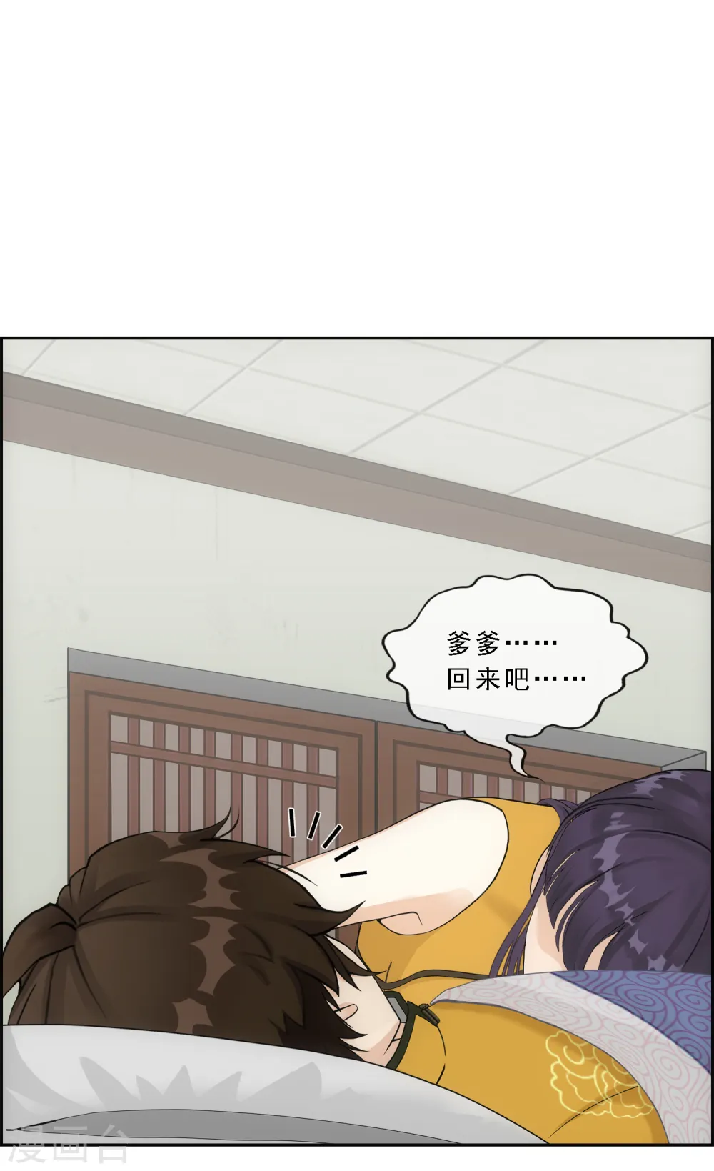 第146话 承诺30