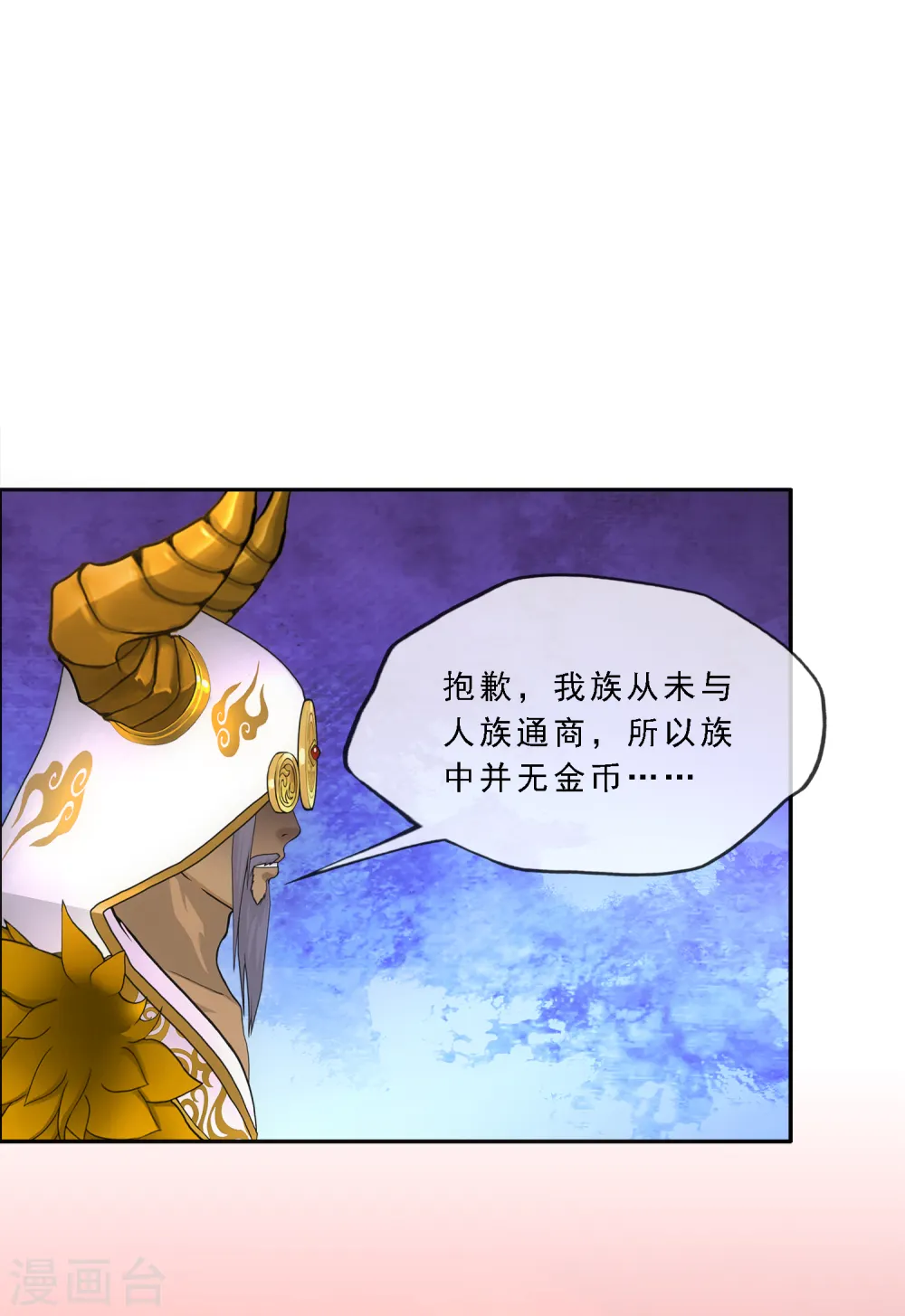 第338话 救星到113