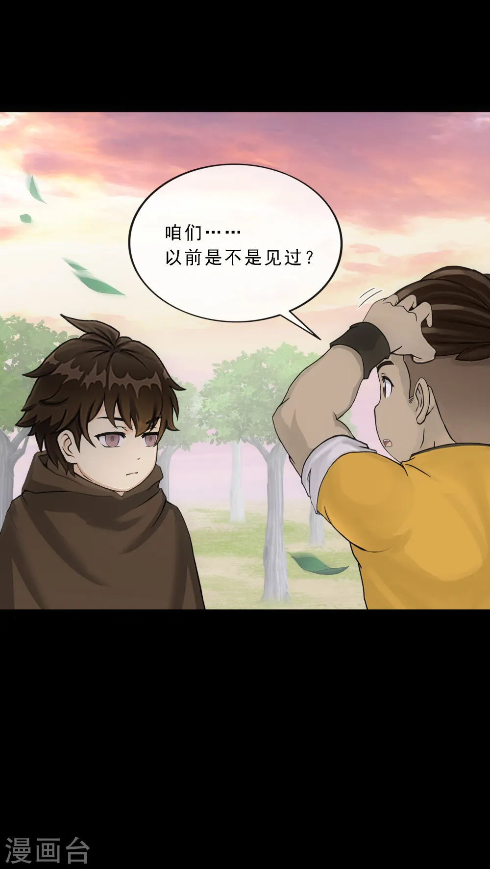 第336话 纠结的宿命26