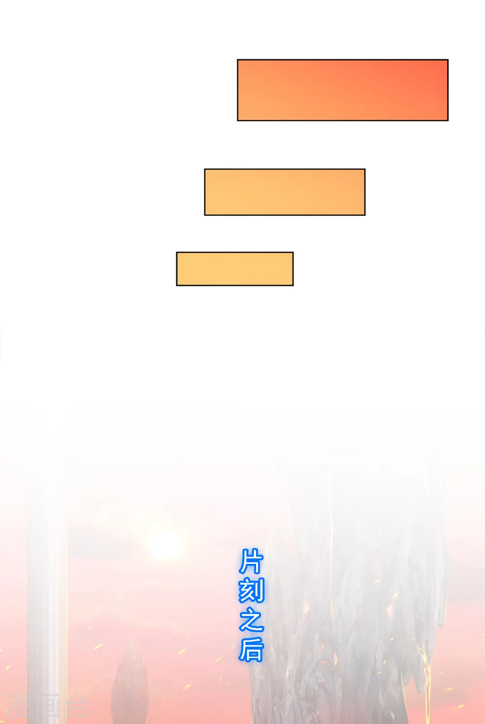 第310话 抢亲220