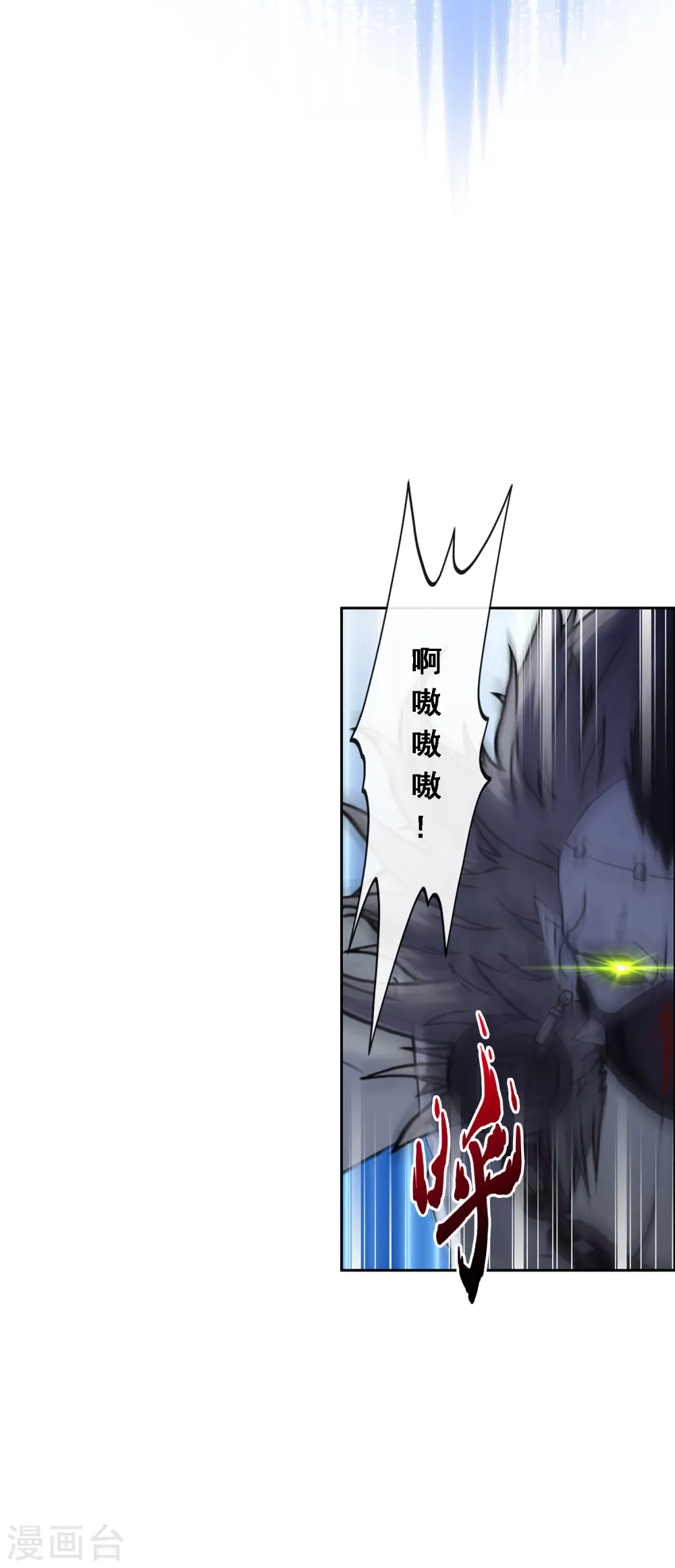 第187话 孤独的宗主135