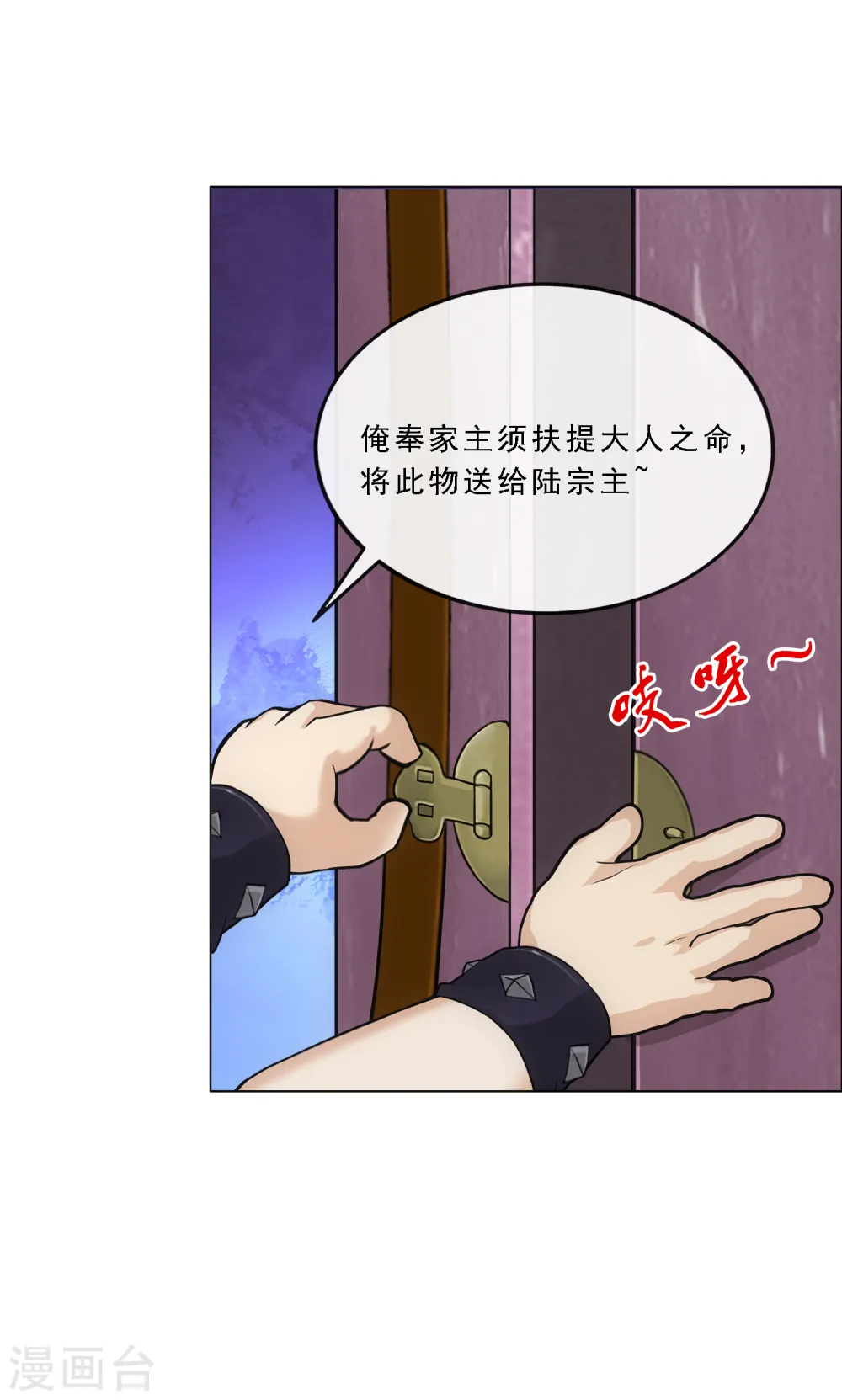 第249话 一家团聚18
