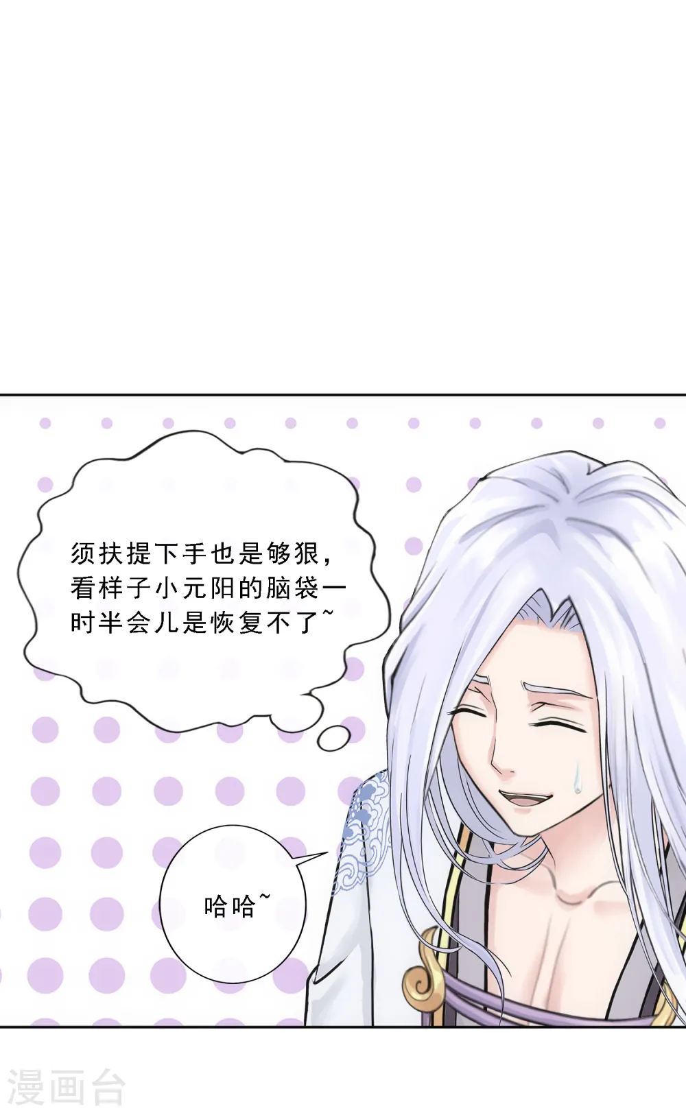 第95话 同命38