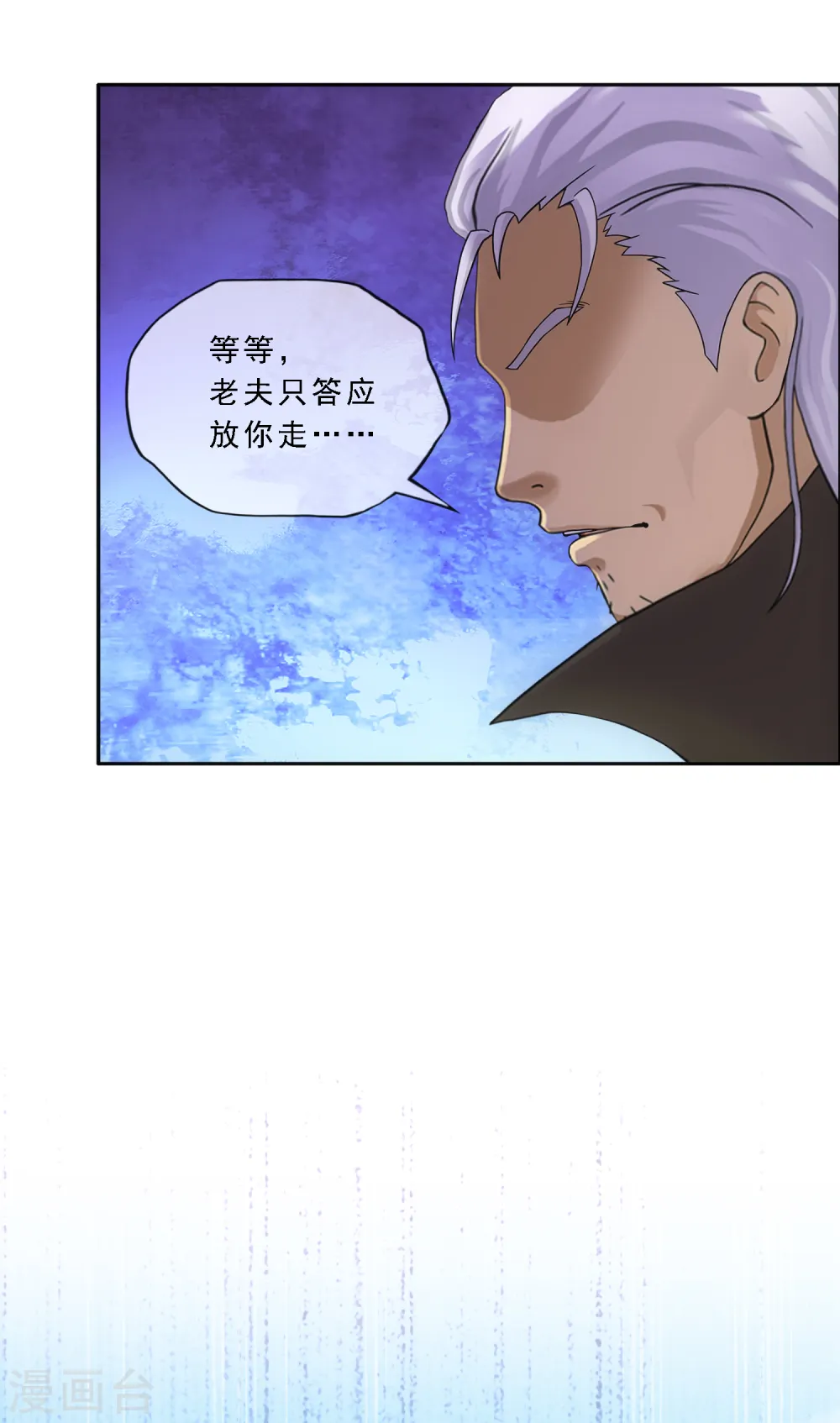 第270话 陛下的决心17