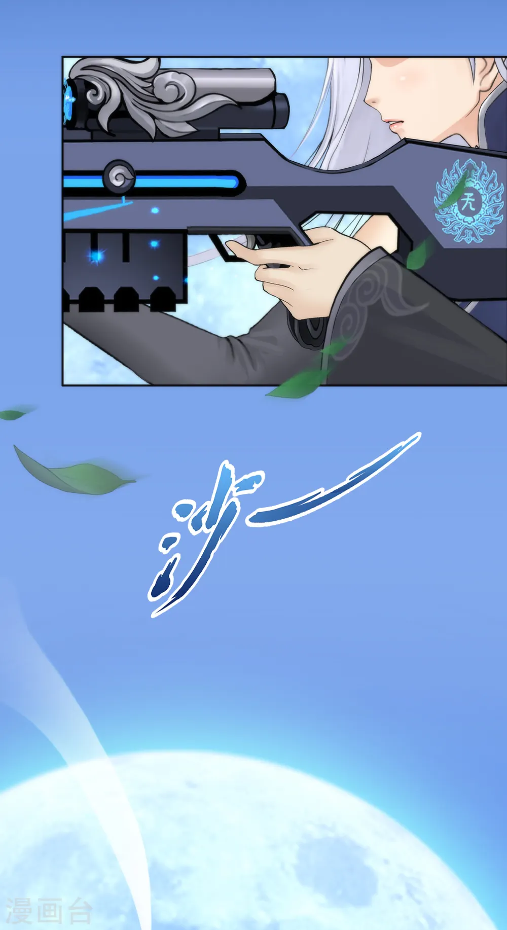 第29话 一血37