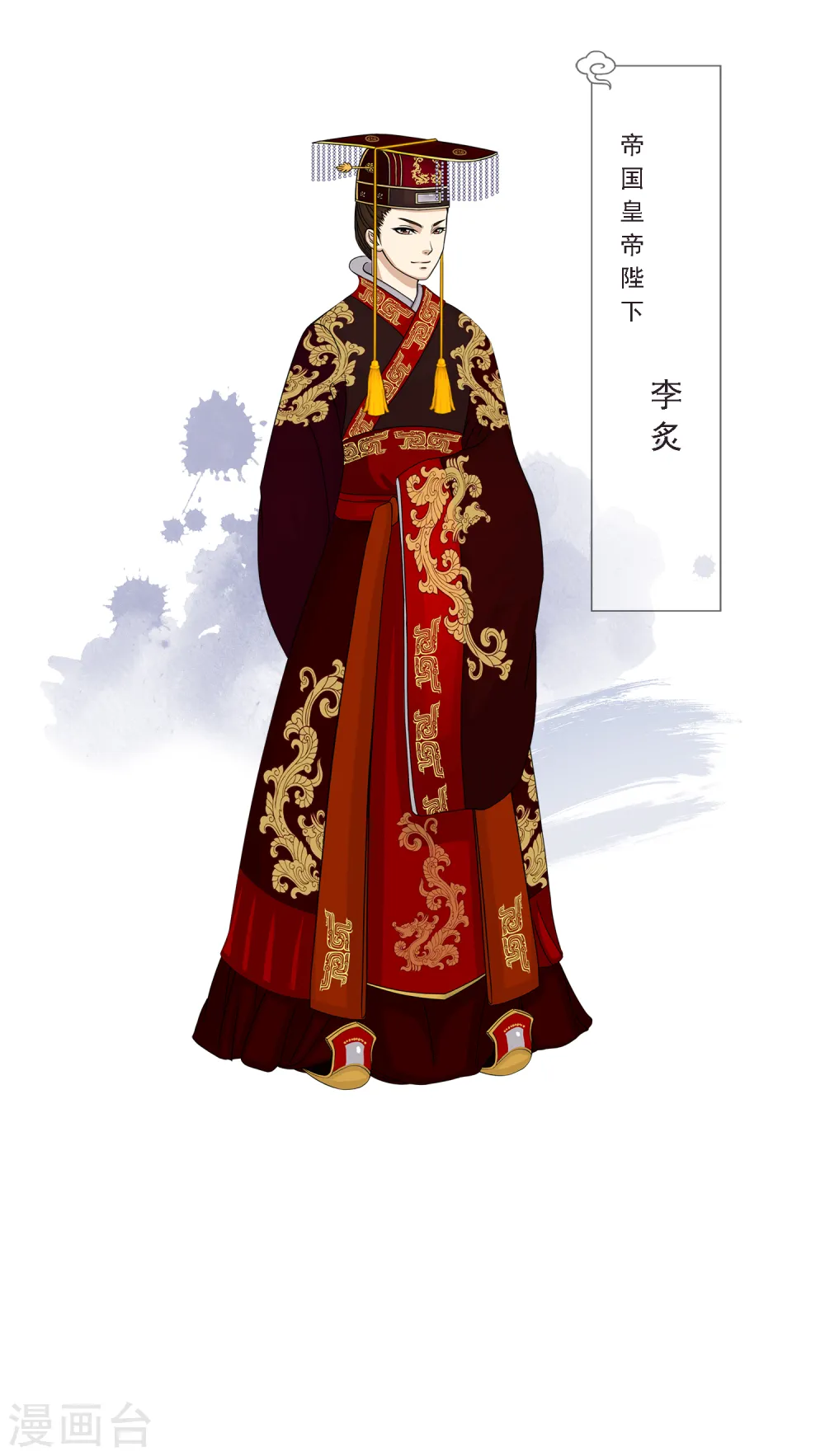 5月4日请假条3