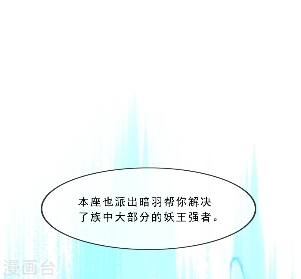 第303话 密谈4