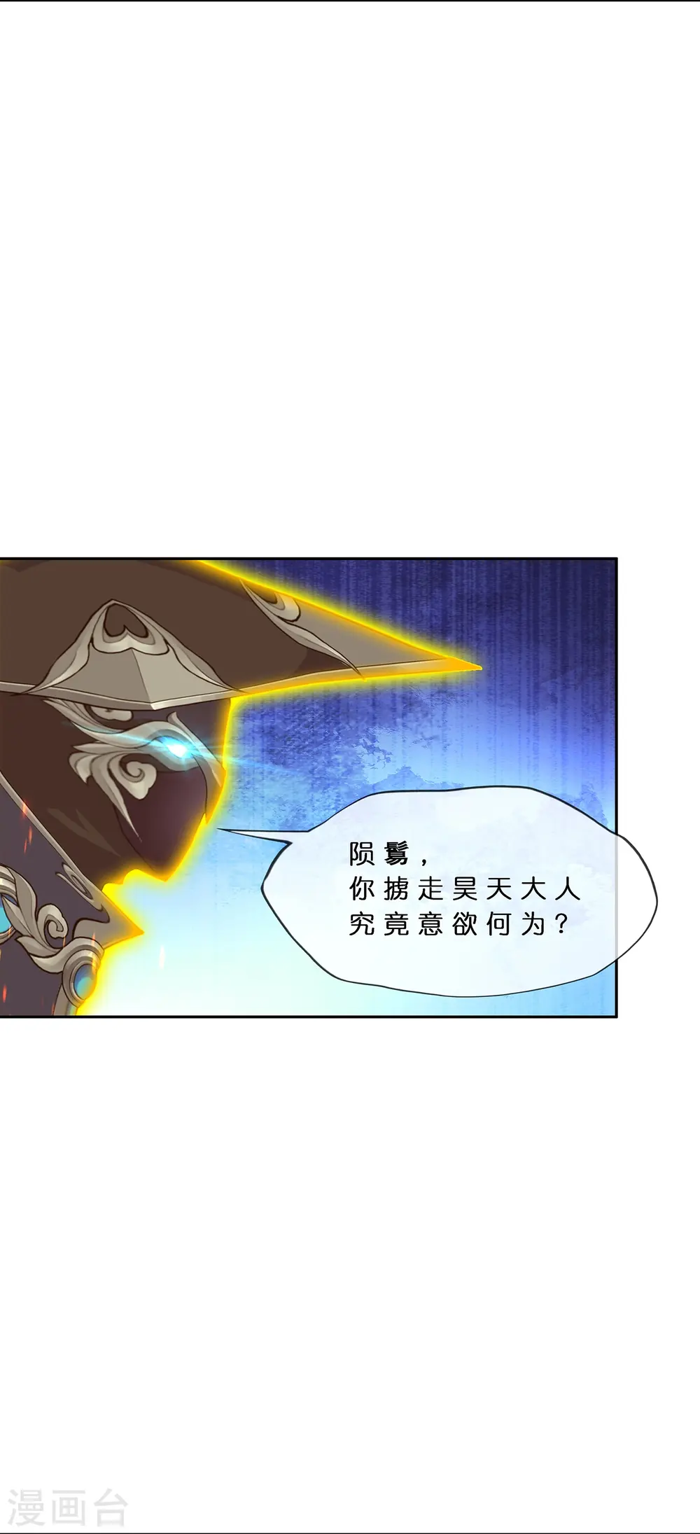 第377话 平局37