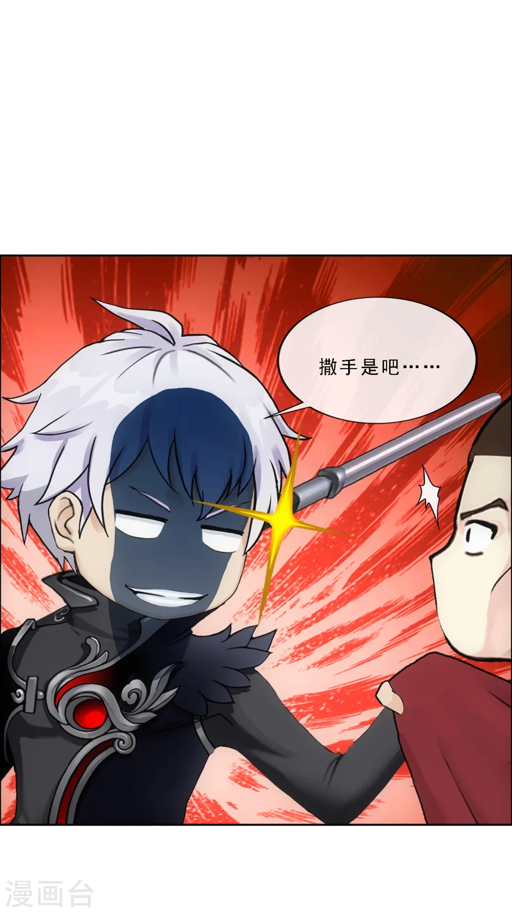 第83话 可人的身世43