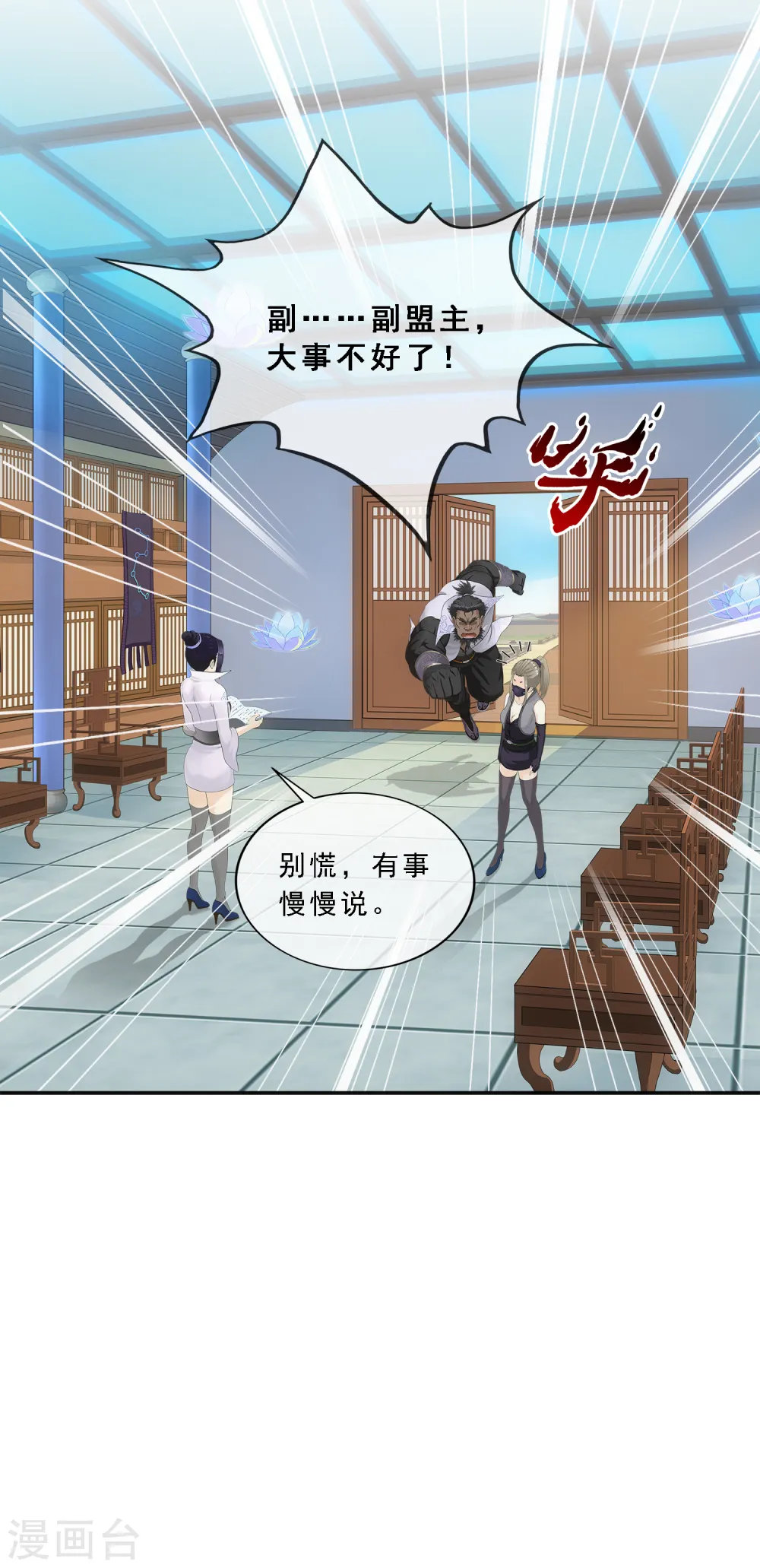 第292话 逼宫139