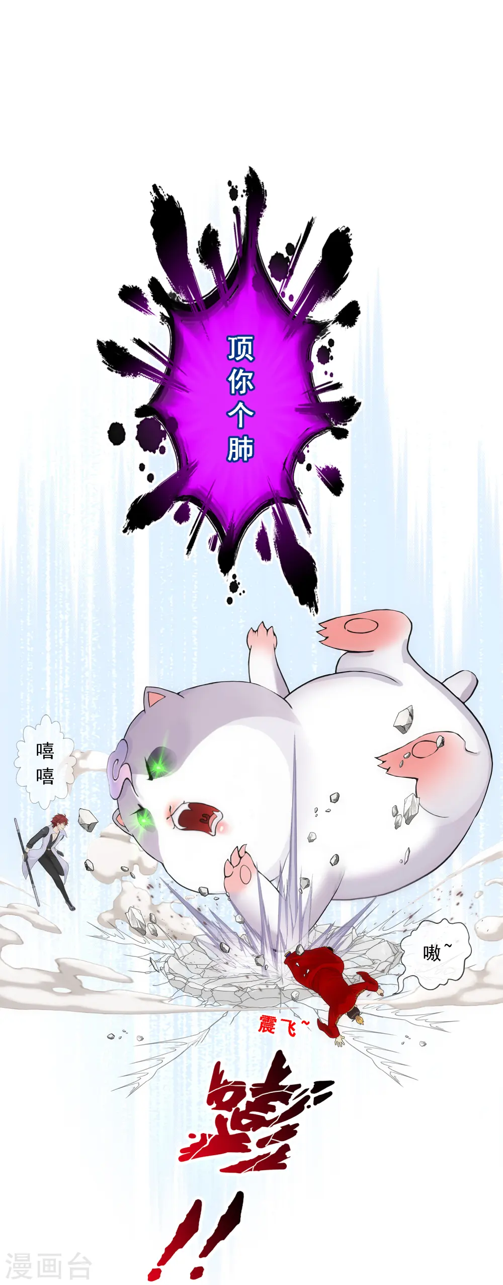 第264话 一挑二32