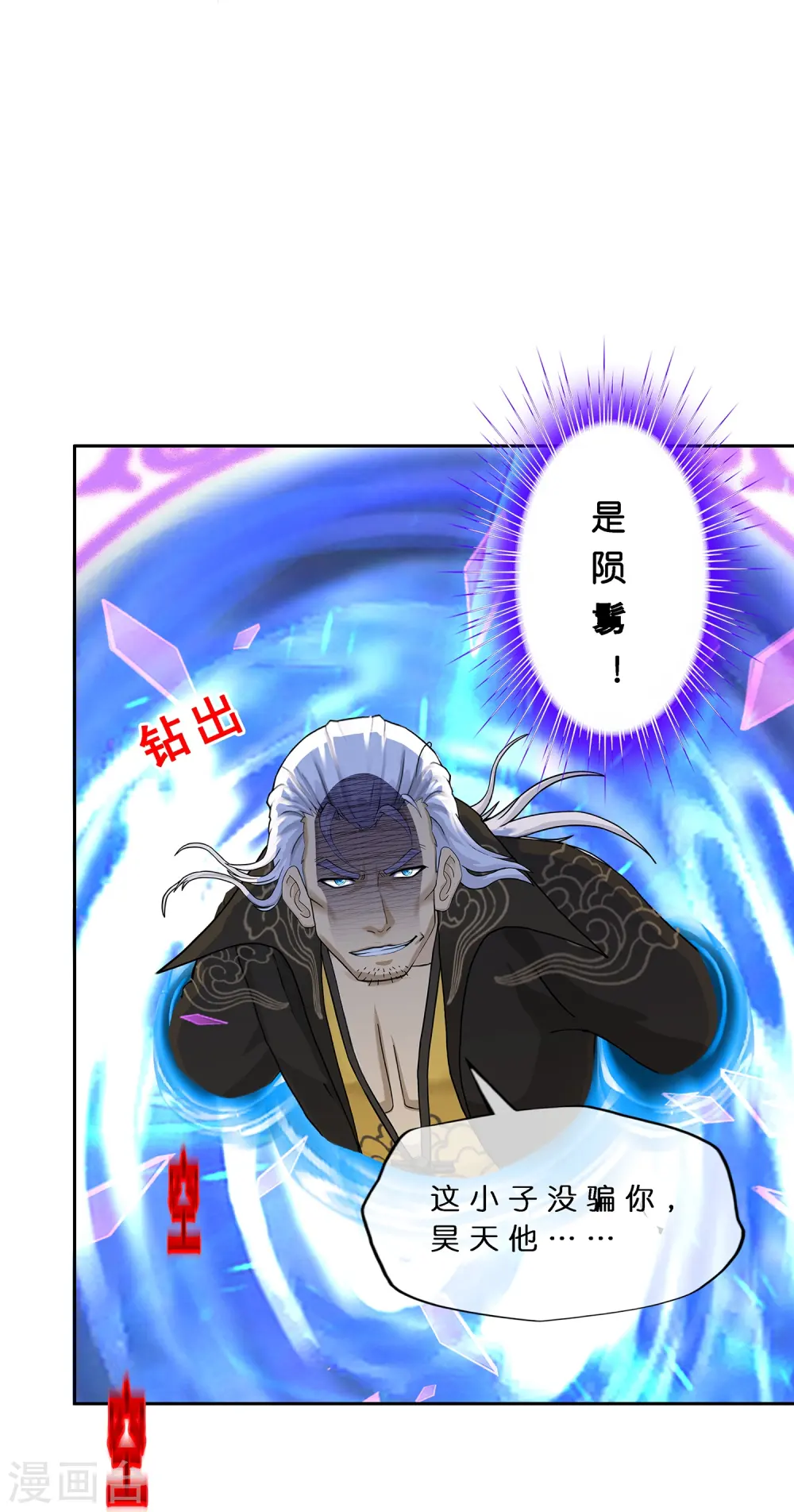 第377话 平局35