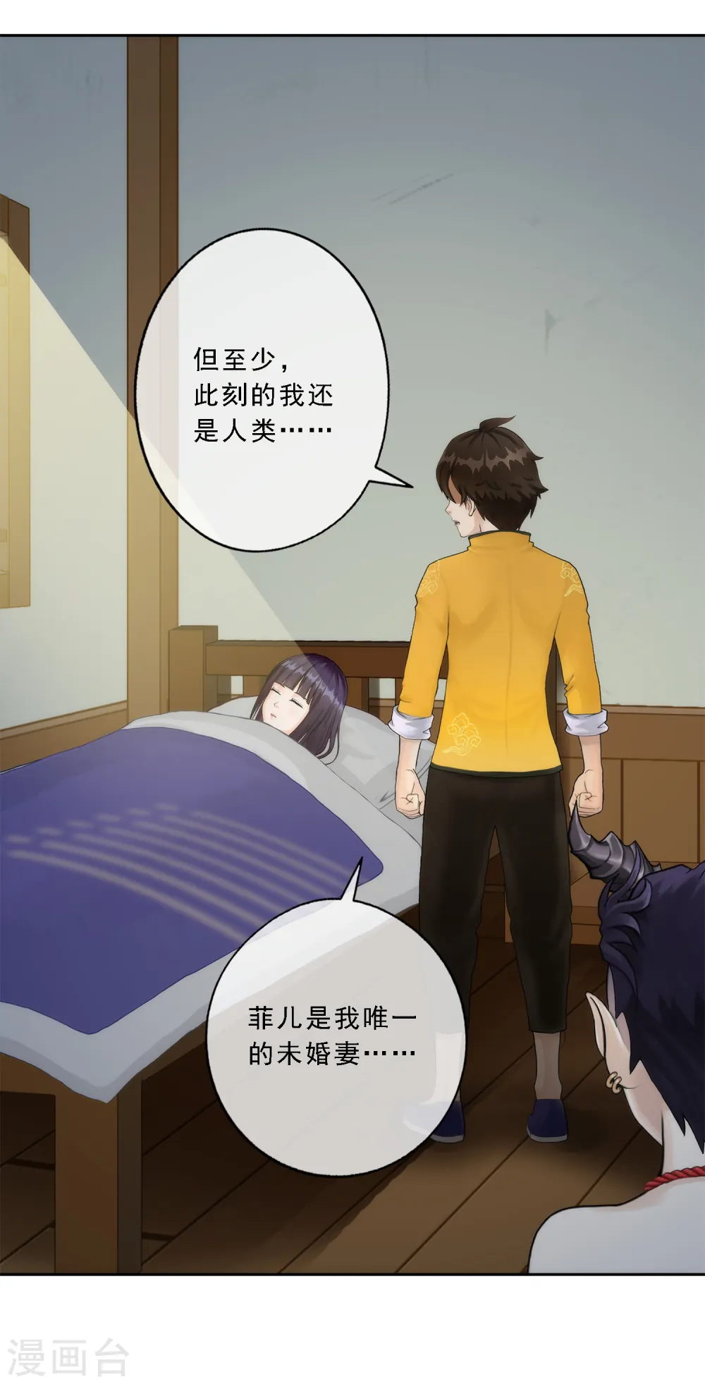 第49话 午夜异事2