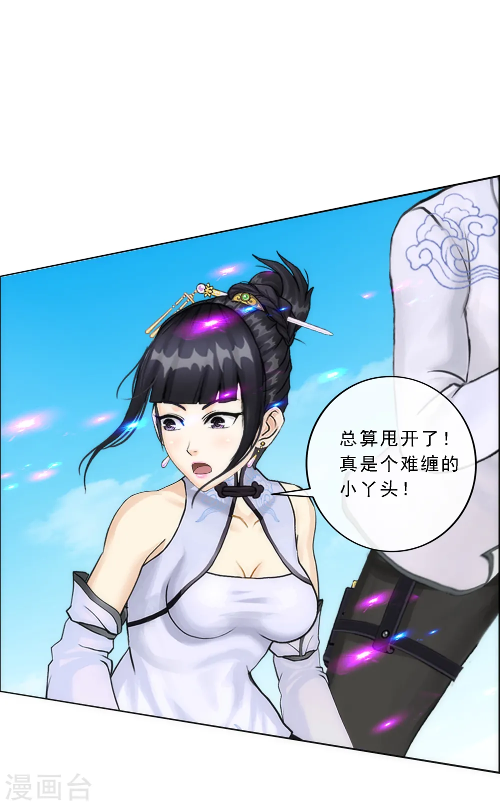 第63话 警告30