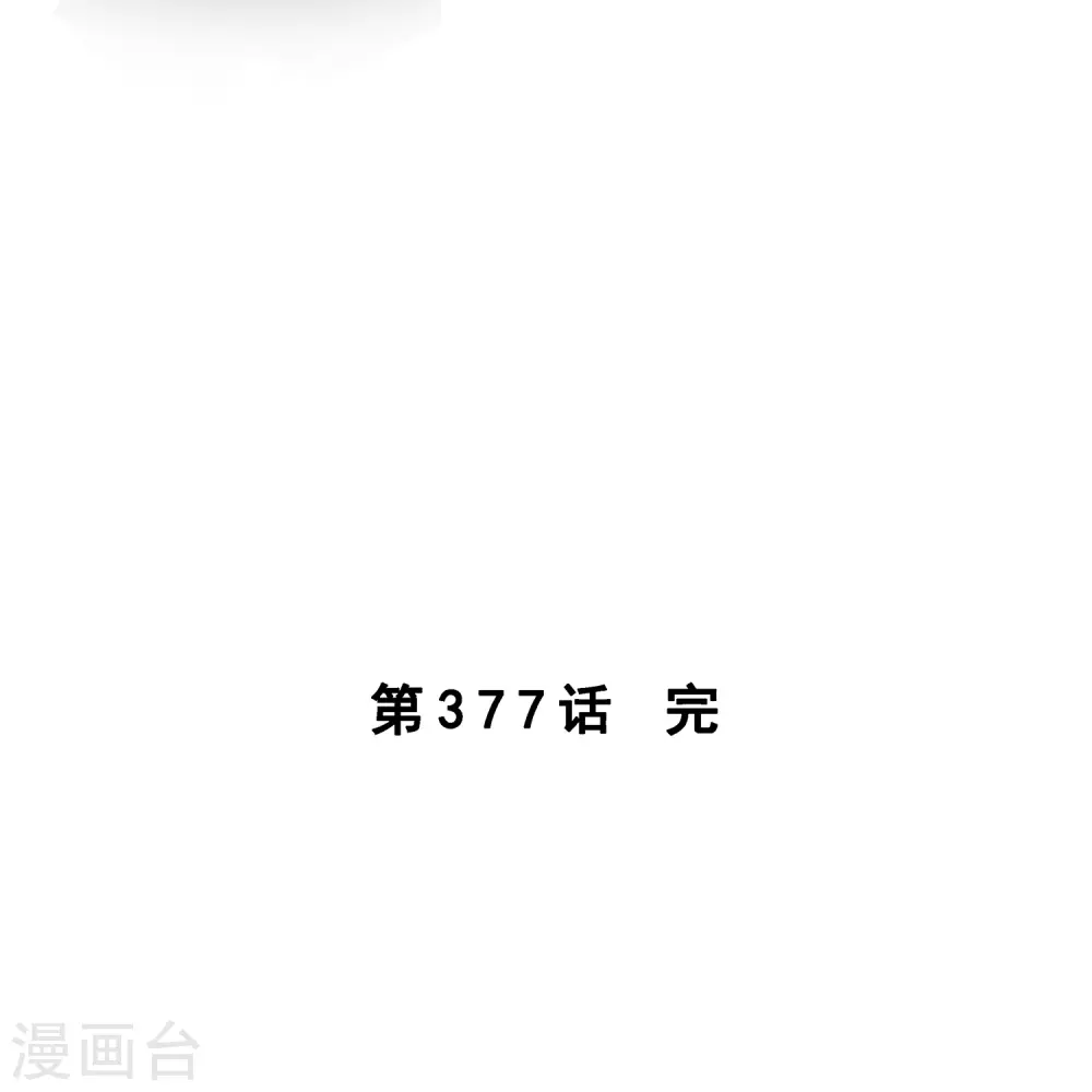 第377话 平局339