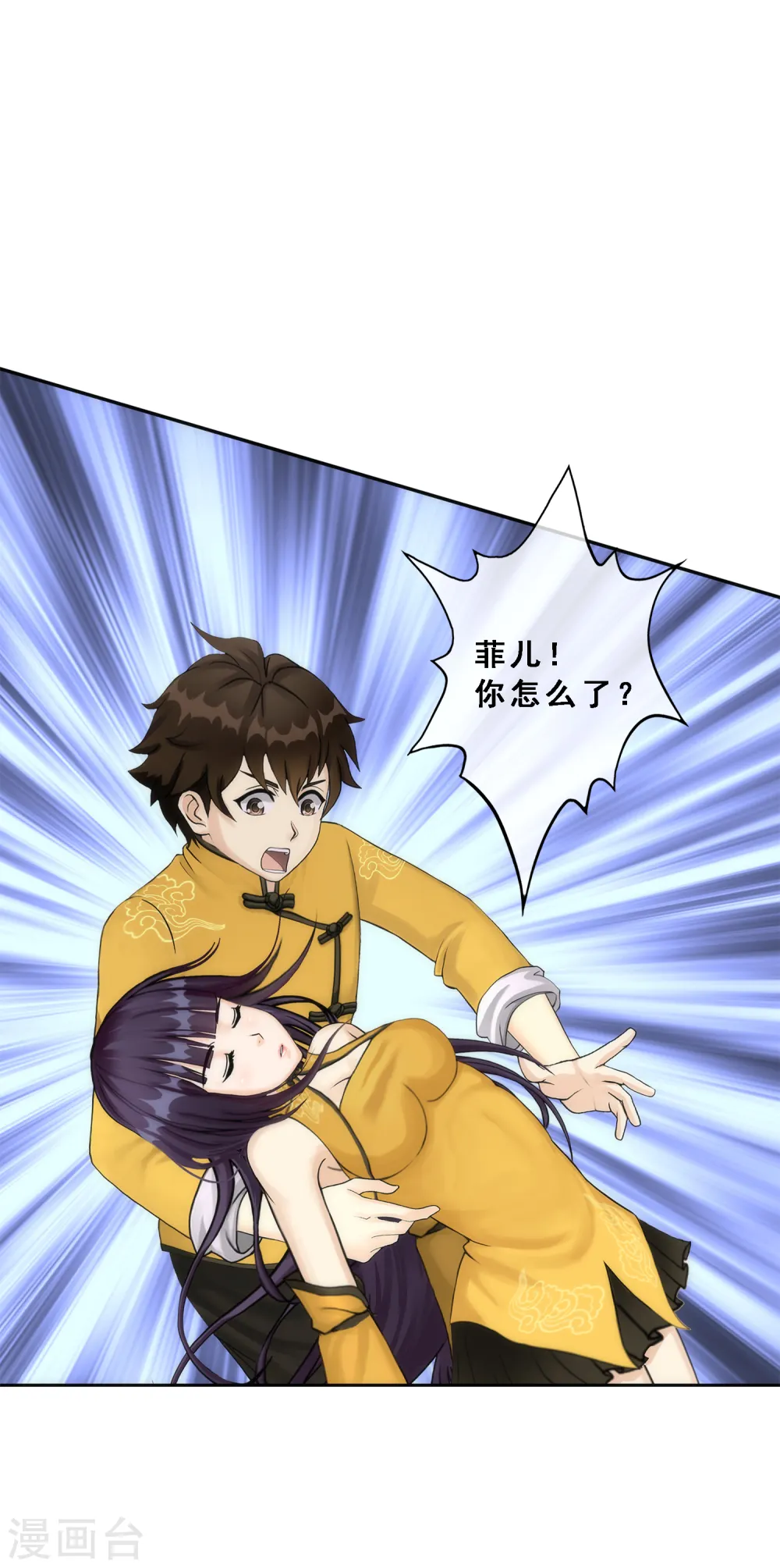 第48话 大猪蹄子31
