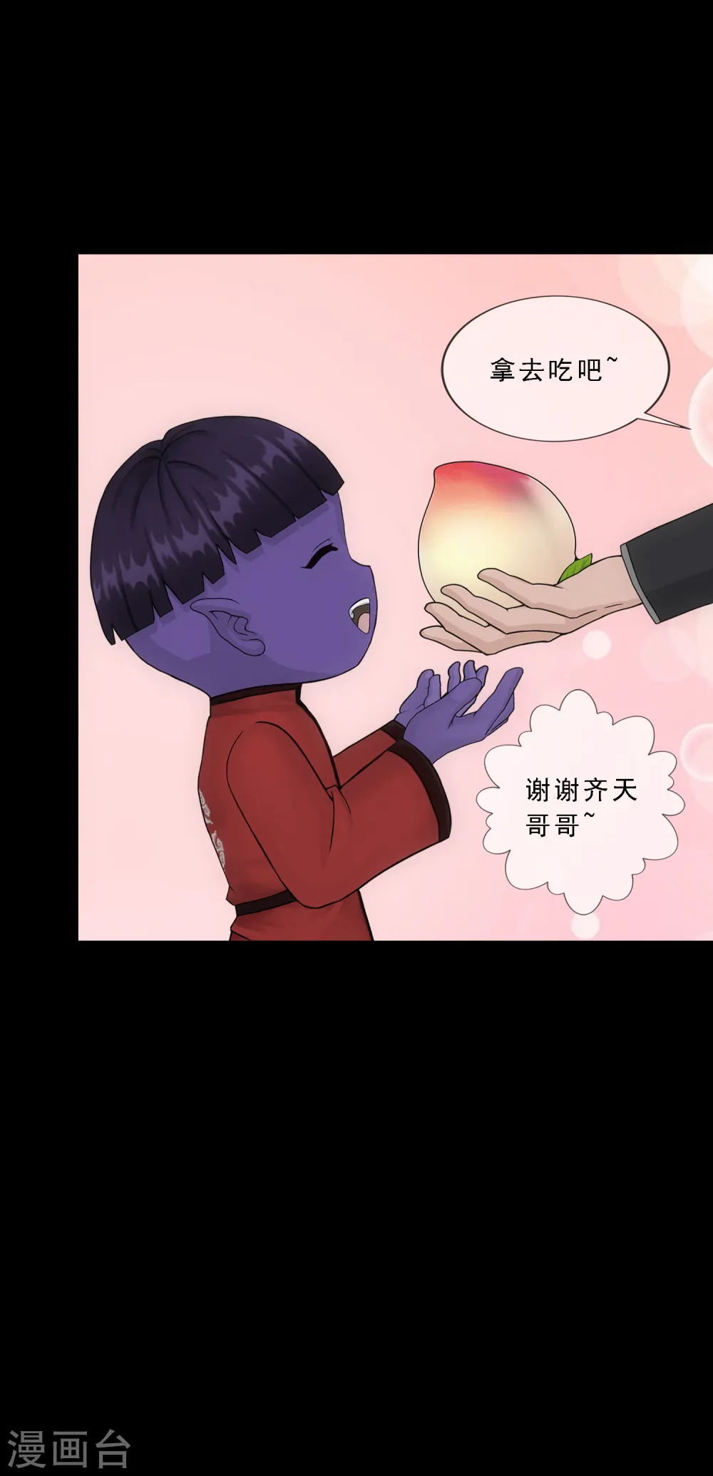第329话 天蓬222